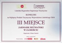 Najlepszy Produkt Turystyczny Województwa Lubelskiego - III miejsce Jarmark Hetmański 2010.   